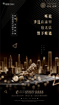 1122  项目卖点 外立面-01 _招商海报_T2020713#率叶插件，让花瓣网更好用_http://ly.jiuxihuan.net/?yqr=13577158#