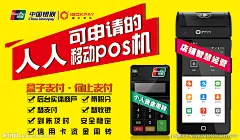 盒子支付名片