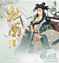 忘川风华录杜甫