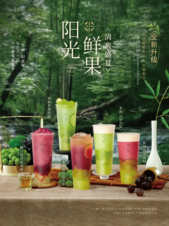 一藤阳光香青提葡萄过夏天〰️ - 小红书
