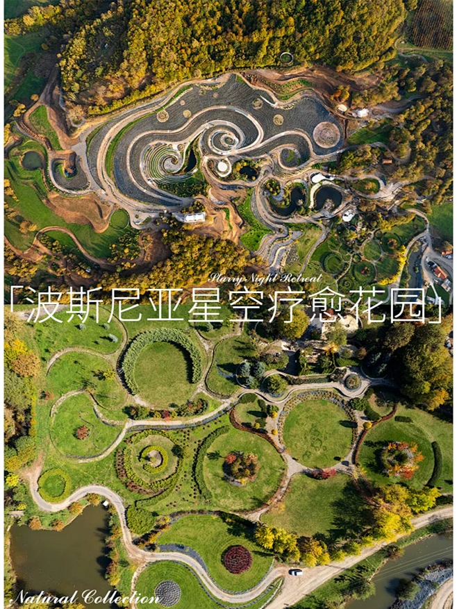 疗愈花园｜梵高的星空绘制在大地上 - 小...