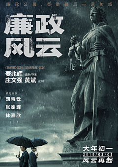 刘小璐Loo采集到电影海报