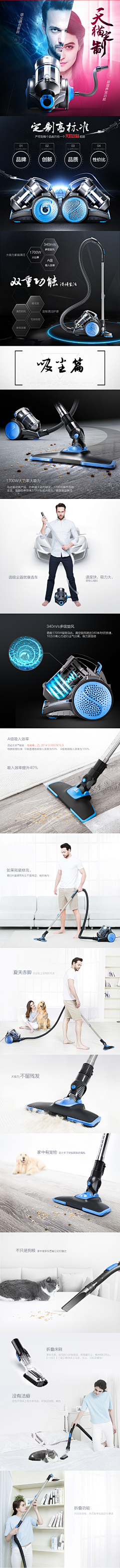 Y先森的s小姐采集到详情页