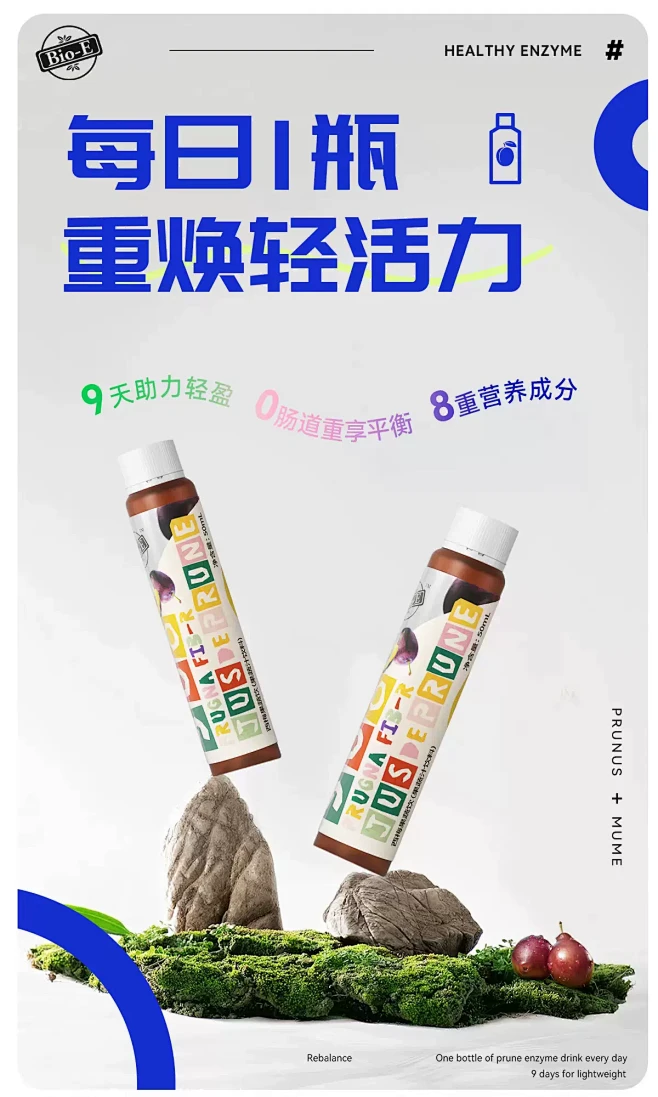 bioe旗舰店
