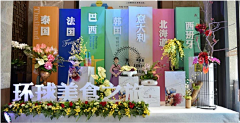 小小文案采集到美陈