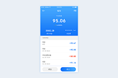 如是我闻UI采集到APP我的钱包