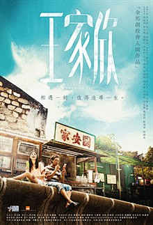 HEYUMAN采集到电影海报