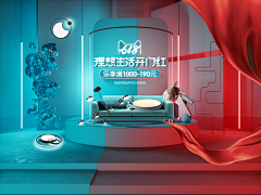 你民哥采集到灯饰照明，钻展banner