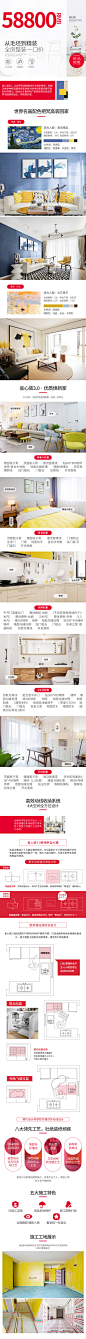 泥巴公社（N8house） 全包装修 杭州家装整装房屋装修公司 家装服务全包施工 杭州市【图片 价格 品牌 报价】-京东