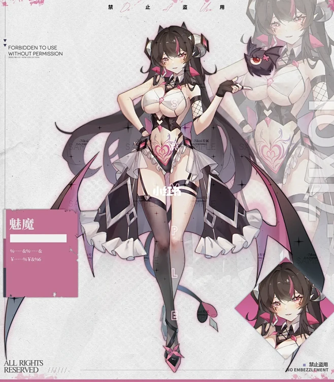 进行一个设计+立绘の稿件的展示
