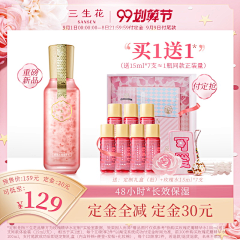心想_采集到主图样式