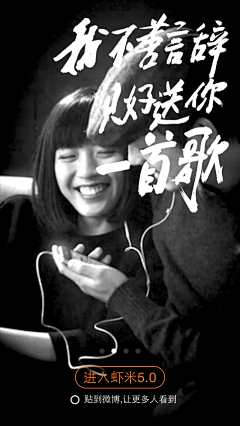的确良采集到app引导页