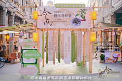 NaphitX采集到年货