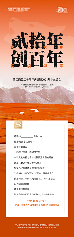 绿茶soloist采集到设计