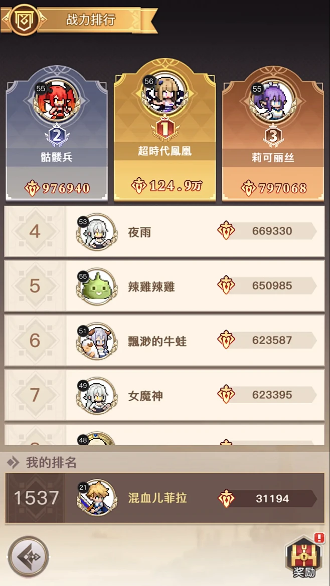 马赛克英雄-游戏截图-GAMEUI.NE...