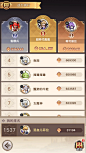 马赛克英雄-游戏截图-GAMEUI.NET-游戏UI/UX学习、交流、分享平台