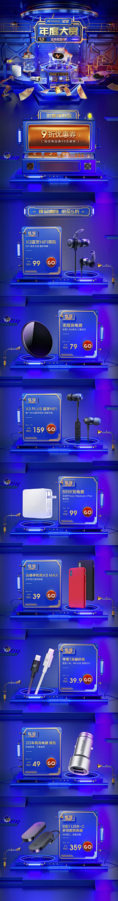 Modifier丶采集到C4D首页