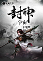 立安夏制作#男频批量#侵删