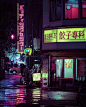 东京街头夜晚的霓虹灯  | 游戏制作公司Ubisoft的艺术总监 Liam Wong