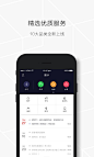 黑卡作为新兴的信用消费品质生活平台，致力为用户提供优质高端的新品质生活体验，包括私人秘书、餐厅订座、外卖、咖啡、专车、接送机、鲜花、水果、蛋糕、天气、话费充值等服务，更多功能品类陆续上线，敬请期待！