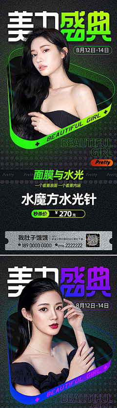 一只凯猫采集到日签