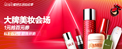 SUPERVIP小丸子采集到618年中大促