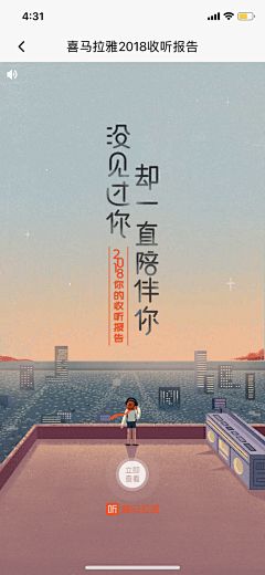 Aimee_高雅采集到文艺