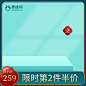直通车主图海报原创设计下载 - 黄蜂网woofeng.cn