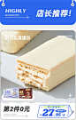 初吉食品旗舰店