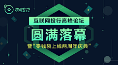 独角设戏采集到电商-简洁banner