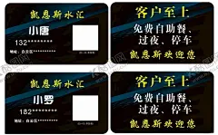 名片模板黑色名片 【酷图网】黑色科技名片,IT名片,电子名片,电子行业名片,信息名片,电脑名片,电脑维修名片,蓝色名片,科技网络名,片,网络名片,IT科技名片,IT行业名片,商业名片,科技线条名片,个性名片,时尚名片,简约名片,创意名片,名片,名片卡片,科技,企业名片