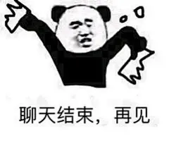 表情包