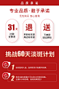 O1CN01Um8SHr1z7zY3ujwHm_!!2201490496668.jpg (790×1180)