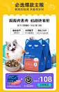 wowo喔喔宠物食品旗舰店