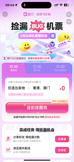 林客林客采集到banner/促销/网页