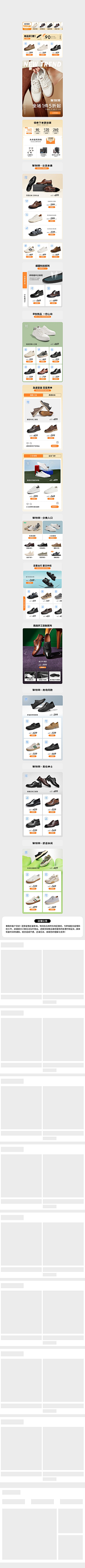 冰苏打四叶草采集到美工