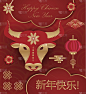 春节贺卡，为您设计的模板。中国日历上的2021年是牛市。矢量图