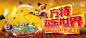 芜湖方特欢乐世界_方特旅游网