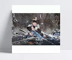 三生三世十里桃花 墨渊魂飞魄散 白浅悲痛欲绝 刘亦菲杨洋 剧照|鬼刀壁纸,带鱼屏壁纸,4K壁纸,5K壁纸,8K壁纸,手机壁纸,4K影视