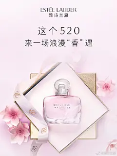 雅诗兰黛-护肤化妆品品牌设计海报  优质采集-请关注&gt;&gt; @小文~~   