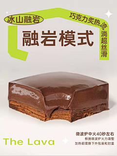 拼命少女采集到咖啡海报