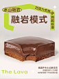 芝洛洛冰山熔岩巧克力盒子蛋糕甜点网红零食休闲轻食-tmall.com天猫