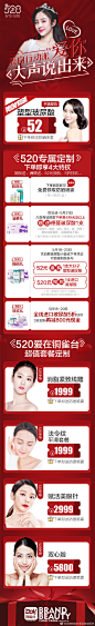 #520 · 爱在铜雀台# 
塑型玻尿酸52元购！
限时秒杀，每日限量20支
更有520专属定制 4大特权、超值套餐向你表白
点击O网页链接进入铜雀台官方旗舰店参与哟~ ​​​​