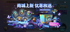 I’m粘贴怪采集到英雄联盟