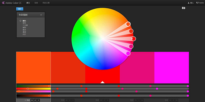 设计师必备（6个）配色网站推荐