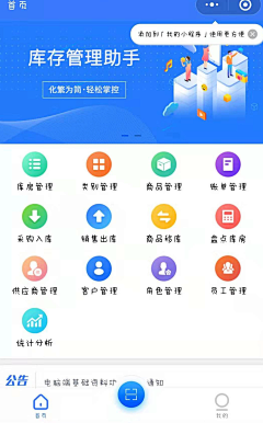 嘻嘻不嘻嘻*采集到一级页面