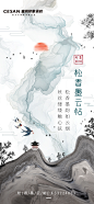 诺贝尔瓷砖旗下品牌
塞尚映象瓷砖 四季海报 2019.11