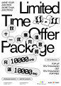 Limited Time Offer Recharge Package