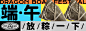 804-293-2张旺财
