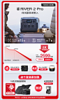 ecoflow正浩旗舰店